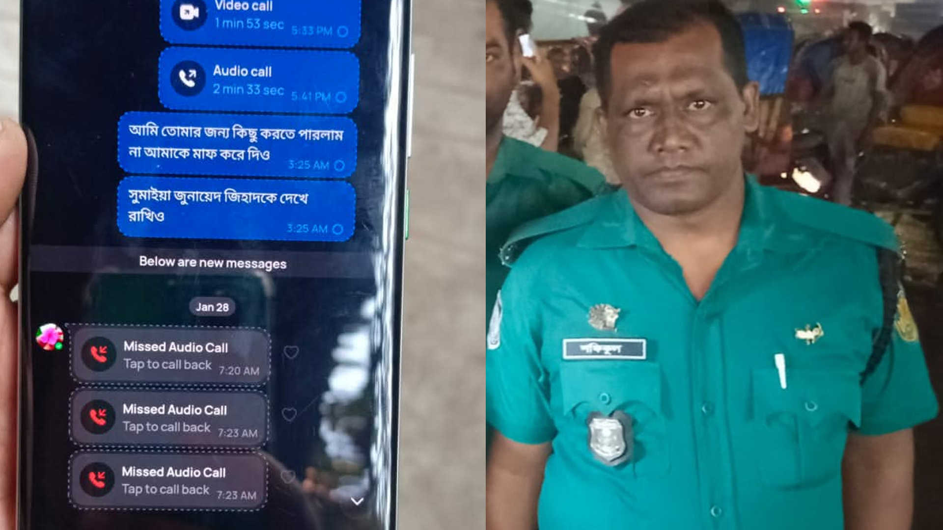 মেয়েকে ‘শেষ বার্তা’ পাঠিয়ে যাত্রাবাড়ীতে কনস্টেবলের আত্মহত্যা